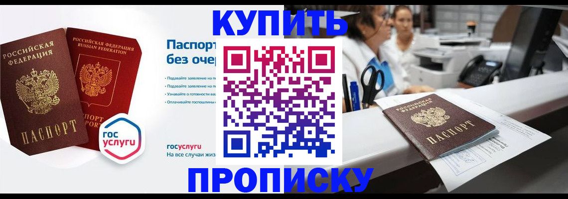 временная регистрация адрес в Гатчине