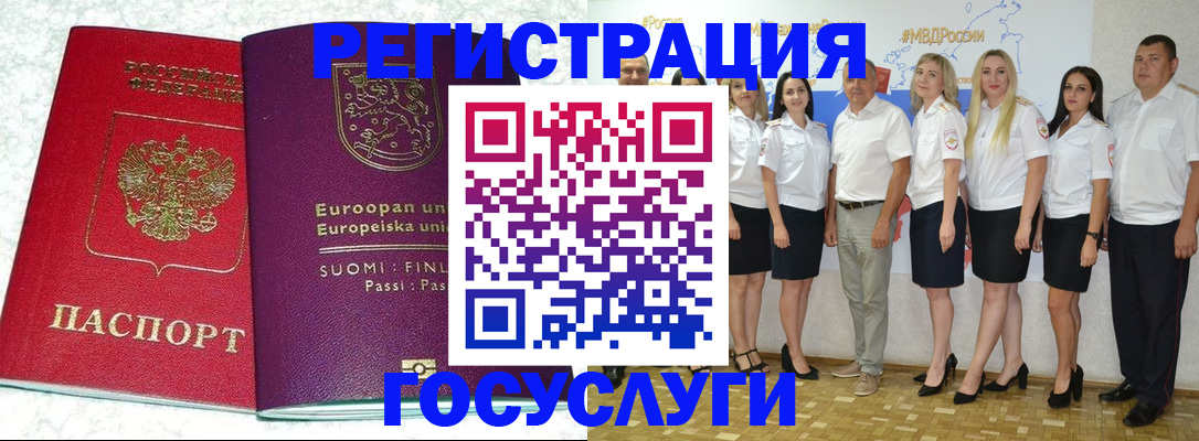 пропишу в квартире в Гатчине